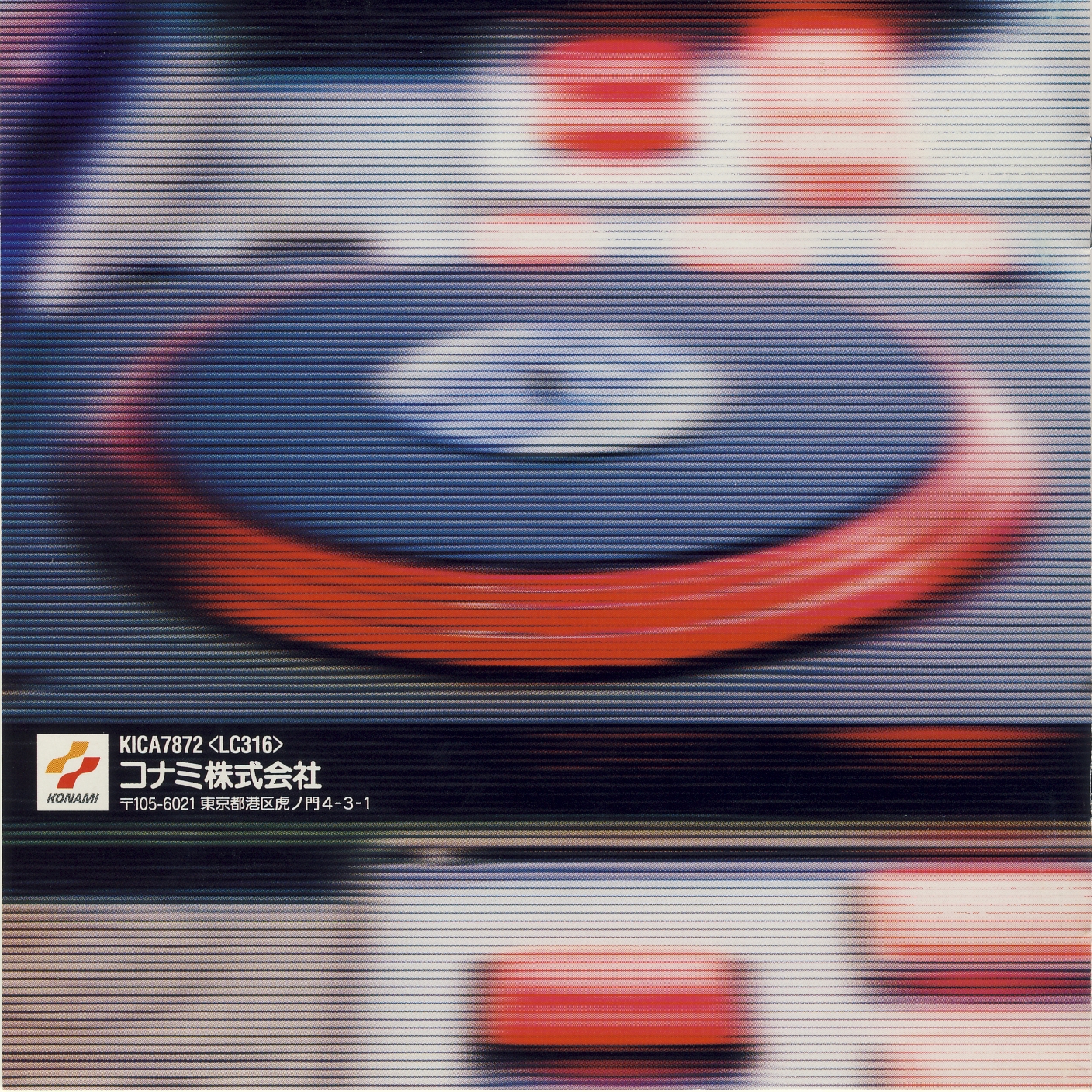 beatmania 2nd MIX complete (1998) MP3 - Download Soundtracks for FREE!